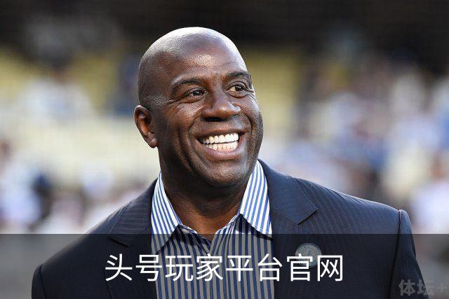 关于头号玩家平台官网